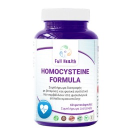 Full Health Homocysteine Formula για τα Φυσιολογικά Επίπεδα της Ομοκυστεΐνης 60 Φυτικές Κάψουλες