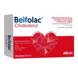 Eifron Beifolac Cholesterol για την Καλή Λειτουργία της Καρδιάς 30 Δισκία
