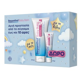 Bepanthol PROMO Baby Balm Προστασία από Συγκάματα με Προβιταμίνη Β5 100gr & ΔΩΡΟ 30gr