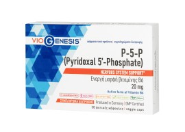 VioGenesis P-5-P (Pyridoxal 5′-Phosphate) 20mg για την Υποστήριξη του Νευρικού Συστήματος 30 Φυτικές Κάψουλες