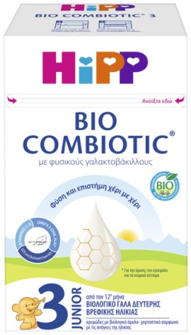 Hipp BIO Combiotic No3 με Metafolin Βιολογικό Γάλα για Νήπια από τον 12ο Μήνα 600gr