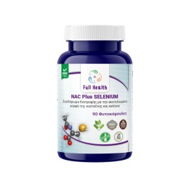 Full Health Nac Plus Selenium Προστασία των Κυττάρων από το Οξειδωτικό Στρες 90 Φυτικές Κάψουλες