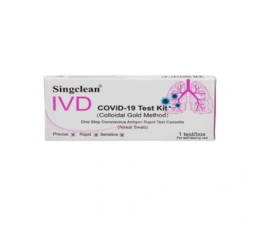 Singclean IVD Covid-19 Antigen Test Kit Colloidal Gold Nasal Swab Τεστ Αντιγόνου με Ρινική Δειγματοληψία 1 Τεμάχιο
