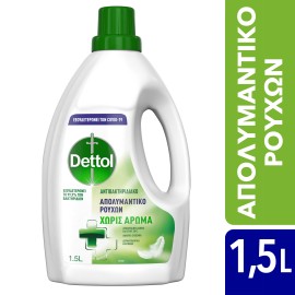 Dettol Απολυμαντικό για τα Ρούχα Χωρίς Άρωμα 1,5lt