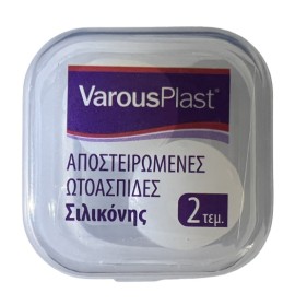 Accelere Pharm Varous Plast Silicone Ear Plugs Αποστειρωμένες Ωτοασπίδες 2 Τεμάχια