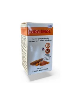 Medichrom Curcumol για την Αντιμετώπιση των Φλεγμονών & τη Καλή Υγεία των Αρθρώσεων 30 Δισκία