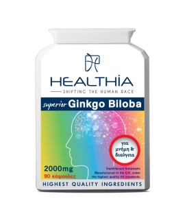 Healthia Superior Ginkgo Biloba 2000mg Συμπλήρωμα Διατροφής με Ginkgo Biloba 90 Κάψουλες