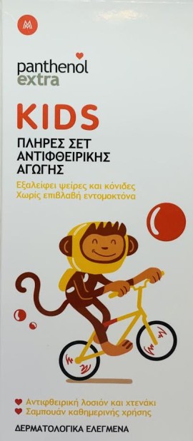 Medisei Panthenol PROMO Extra Kids Antilice Αντιφθειρική Lotion 125ml - Shampoo Αντιφθειρικό Σαμπουάν 300ml - ΔΩΡΟ Χτενάκι