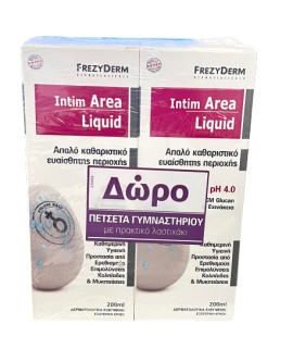 Frezyderm PROMO Intim Area pH4 Liquid Απαλό Καθαριστικό για την Ευαίσθητη Περιοχή 2x200ml - ΔΩΡΟ Πετσέτα Γυμναστηρίου με Λαστιχάκι Μωβ