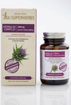 John Noa Superherbs Herbalin Complex Milk Thistle 400mg Συμπλήρωμα Διατροφής με Γαιδουράγκαθο 30 Κάψουλες