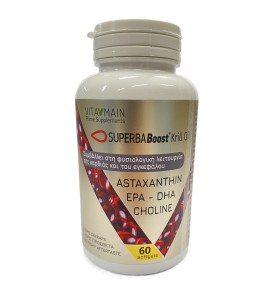 Vitamain Superba Boost Krill Oil για την Φυσιολογική Λειτουργία της Καρδιάς & του Εγκεφάλου 60 Μαλακές Κάψουλες