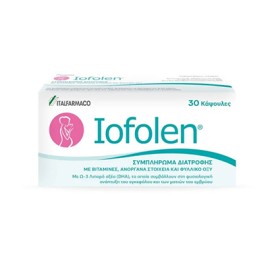 ITF Iofolen Πολυβιταμινούχο Συμπλήρωμα Διατροφής Κατά Την Περίοδο της Εγκυμοσύνης 30 Κάψουλες