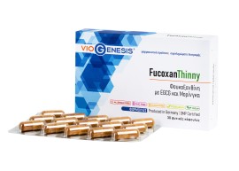VioGenesis FucoxanThinny Συμπλήρωμα Διατροφής για τη Διαχείριση του Βάρους 30 Φυτικές Κάψουλες