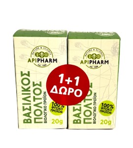 ApiPharm PROMO Βιολογικός Βασιλικός Πολτός 2x20gr 1+1 ΔΩΡΟ [Προϊόν Ψυγείου]