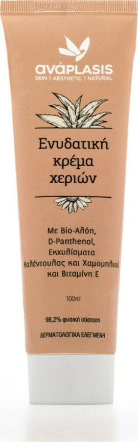 AnaPlasis Hand Moisturizing Cream Ενυδατική Κρέμα Χεριών 100ml