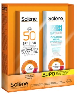 Solene PROMO Body SPF50 Αντηλιακό Γαλάκτωμα 150ml & ΔΩΡΟ After Sun Ενυδατικό Γαλάκτωμα Για Μετά Τον Ήλιο 150ml
