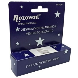Nozovent Ρινικός Διαστολέας 2 τεμ