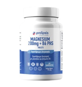 Prolipsis Magnesium 200mg +Vitamin B6 5mg Συμβάλλει στη Μυϊκή Αποκατάσταση 60 Ταμπλέτες