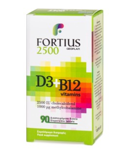 Geoplan Nutraceuticals Fortius D3 2500IU & B12 1000mg Συμπλήρωμα Διατροφής για το Ανοσοποιητικό Σύστημα 90 Διασπειρόμενα Δισκία