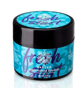 Garden Body Scrub Ocean Wave Fresh Start Απολεπιστικό Σώματος για Επαναφορά της Λάμψης 200ml