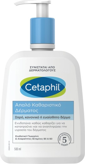 Cetaphil Gentle Skin Cleanser Απαλό Καθαριστικό Δέρματος  Ξηρό, Κανονικό ή Ευαίσθητο Δέρμα 500ml