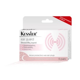 Kessler Ear Guard Ωτoασπίδες Κεριού 2 Ζευγάρια