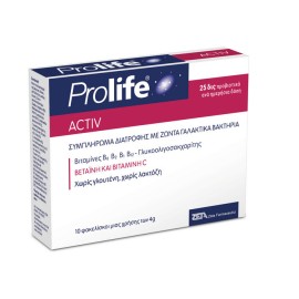 Epsilon Health Prolife Activ Συμπλήρωμα Διατροφής με Γαλακτικά Βακτήρια για την Υποστήριξη της Υγείας του Γαστρεντερικού Συστήματος 10 Φακελίσκοι των 4gr