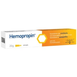 Uplab Hemopropin Αλοιφή για την Επούλωση και την Ανακούφιση των Αιμορροΐδων 20gr