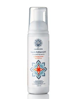 Garden Cleansing Foam Face And Eyes Κρεμώδης Αφρός Καθαρισμού για Πρόσωπο & Μάτια 100ml