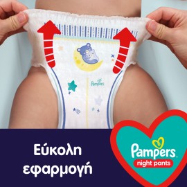 Pampers SET Night Pants Μέγεθος 5 [12-17kg] 4 Συσκευασίες x 22 Πάνες - Bρακάκι [88 Πάνες]