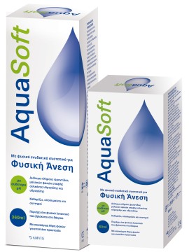 Amvis PROMO Aqua Soft Πλήρες Διάλυμα Φακών Επαφής 360ml + ΔΩΡΟ 60ml + Αντιβακτηριδιακή Θήκη Φακών Επαφής