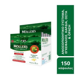 Mollers Forte Omega-3 Συμπυκνωμένο Μουρουνέλαιο & Ιχθυέλαιο 150 Κάψουλες [5 Καρτέλες x 30 Κάψουλες]