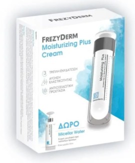 Frezyderm PROMO Moisturizing Plus Cream Ενυδατική Κρέμα Προσώπου 50ml - ΔΩΡΟ Νερό Καθαρισμού 50ml