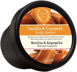 Fresh Line Vanilla Caramel Body Butter Ενυδατικό Βούτυρο Σώματος με Βούτυρο Κακάο & Βιολογικό Βούτυρο Καριτέ 150ml