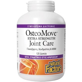 Natural Factors OsteoMove Extra Strength Joint Care για την Καλή Υγεία των Οστών & των Αρθρώσεων 120 Ταμπλέτες