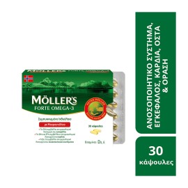 Mollers Forte Omega-3 Συμπυκνωμένο Μουρουνέλαιο & Ιχθυέλαιο 30 Κάψουλες