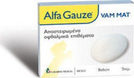 Alfashield Sterile Eye Pads Αποστειρωμένα Οφθαλμικά Επιθέματα 8x6cm 5 Τεμάχια