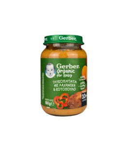 Gerber Organic for Baby 10m+ με Γλυκοπατάτα & Κοτόπουλο 190gr