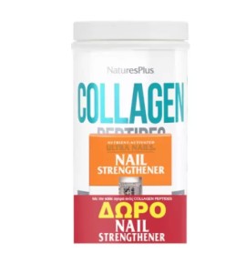 Natures Plus PROMO Collagen Peptides Συμπλήρωμα Διατροφής με Πεπτίδια Κολλαγόνου σε Μορφή Σκόνης 294gr - ΔΩΡΟ Nail Strengthener Θρεπτικό Ενισχυτικό και Ενδυναμωτικό Νυχιών με Aloe Vera 7.4ml