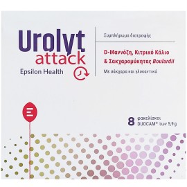 Epsilon Health Urolyt Συμπλήρωμα Διατροφής για την Αντιμετώπιση της Ουρολοίμωξης με Γεύση Βατόμουρο 8 Φακελάκια