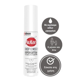Autan Defence After Bite Gel για Μετά το Τσίμπημα για Παιδιά από 6 Μηνών και άνω 25ml