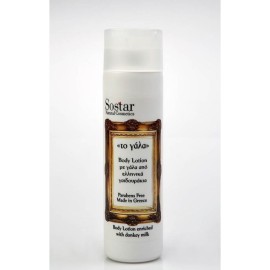 Sostar Το Γάλα Γαλάκτωμα Σώματος Βαθιάς Ενυδάτωσης 250ml