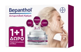 Bepanthol Αντιρυτιδική Κρέμα για Πρόσωπο - Μάτια - Λαιμό 2x50ml