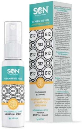 SON Science of Nature Liposomal Vitamin B12 Λιποσωμιακό Spray για το Νευρικό Σύστημα 30ml
