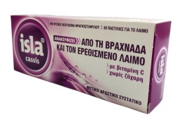 Isla Cassis Παστίλιες για την Βραχνάδα & τον Ερεθισμένο Λαιμό 30τμχ