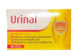 VivaPharm Urinal Συμπλήρωμα Διατροφής με Κράνμπερι για το Ουροποιητικό Σύστημα 30 Μαλακές Κάψουλες