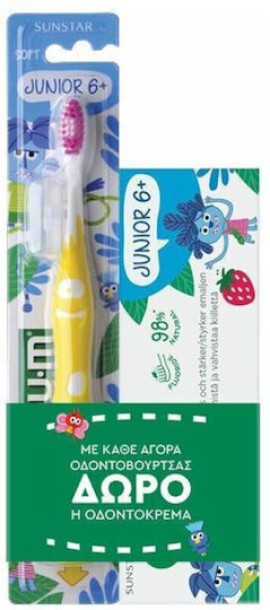 Gum PROMO 902M Παιδική Οδοντόβουρτσα Monster με Μαλακές Τρίχες για 6+ Ετών Τυχαίοι Χρωματισμοί 1 Τεμάχιο & Δώρο Junior Παιδική Οδοντόκρεμα 1450ppm με Γεύση Φράουλα 6+ Ετών 50ml