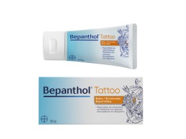 Bepanthol Tattoo Intensive Care Balm Αναπλαστική Ενυδατική Κρέμα Προσώπου - Σώματος 50gr