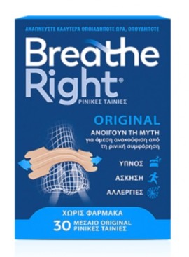 Breathe Right Original Ρινικές Ταινίες για την Άμεση Ανακούφιση από την Ρινική Συμφόρηση Μεσαίο Μέγεθος 30 Τεμάχια