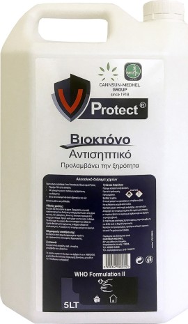 VProtect Βιοκτόνο Αντισηπτικό Αλκοολούχο Διάλυμα Χεριών με 75% Αλκοόλη 5lt